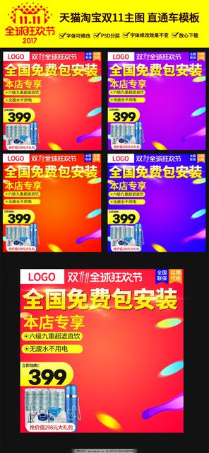 淘宝直通车余额提醒,如何查询上海市移动手机话费
