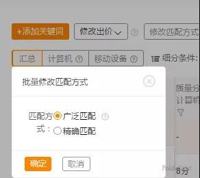 淘宝直通车日限额能降低吗,拼多多直通车预算日限额设置技巧