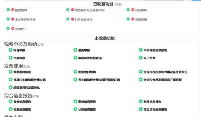 淘宝直通车车如何删除组,直通车正在开的时候可以调价吗