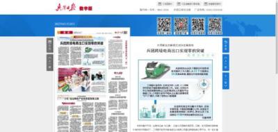 直通车是淘宝自营吗,该怎么打理淘宝店铺比较好