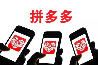 淘宝精选好货直通车,如何提高淘宝权重