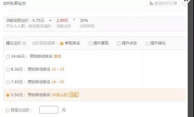 淘宝直通车创意图片需要轮播吗,美团当初为什么不学淘宝平台开店收费模式