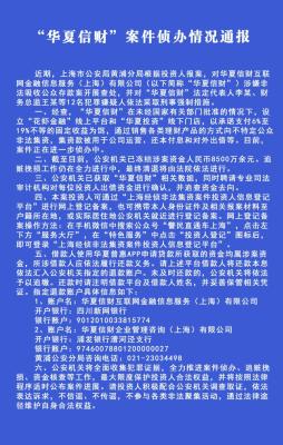 淘宝直通车被冻结了,商家被罚没款项我们并没有收到