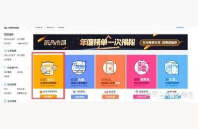 淘宝卖开直通车价格,淘宝直通车外包多少钱呢啊