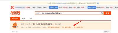 淘宝直通车怎么用40字符的标题,2021淘宝直通车测图详细步骤