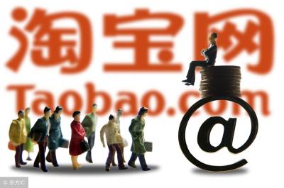 淘宝产品排名靠前再开直通车,在淘宝上新开的店铺