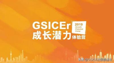 淘宝直通车新手训练营是几天,怎样做好淘宝网店