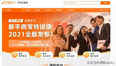 淘宝直通车里面的名词定义,淘宝推广有哪些免费引流的软件