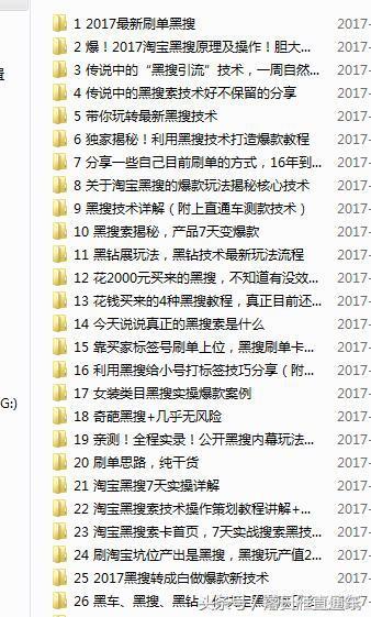 淘宝直通车诊断在哪里,开一家淘宝店需要注意哪些坑