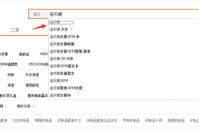 淘宝直通车有助手吗,淘宝如何做好精细化运营