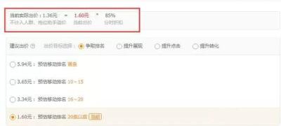 淘宝直通车选择什么产品推广,淘宝直通车最多可建立几个推广计划