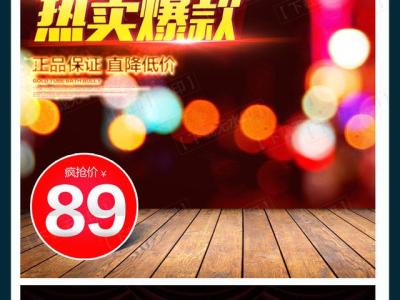 淘宝开直通车的时候主图能换吗,直通车创意排查不过怎么办