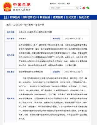 怎么看淘宝直通车充值数据,拼多多直通车总花费怎么查询