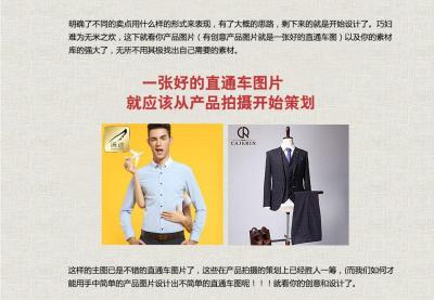 淘宝店直通车图制作方法,淘宝直通车没满3000创意图可以改吗