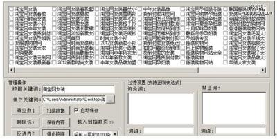 淘宝直通车精准长尾词什么意思,淘宝直通车如何优化点击率