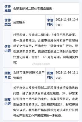 淘宝直通车不卖,有在西安的朋友可以给推荐一下攻略吗