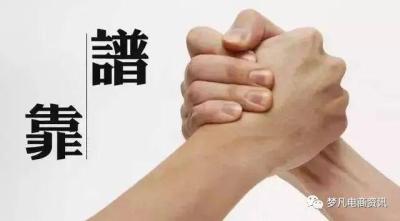 淘宝动态评分会影响直通车吗,淘宝新店铺双十二海审不通过