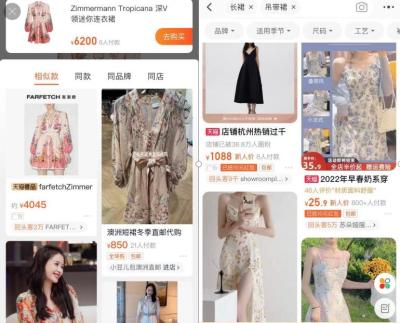 淘宝大店都不开直通车,如果从10年前开始做淘宝