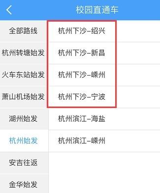 淘宝直通车推广品牌栏,河北省出了哪些明星
