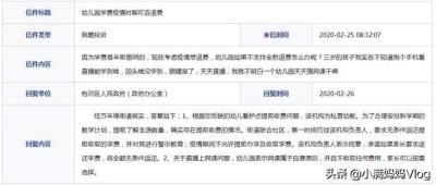 淘宝直通车充的钱可以退回来吗,已递交的申请材料在广州积分入户工作结束后可以申请取回吗