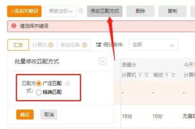 淘宝直通车是一种免费推广方式,网店扣了多少分不可以开直通车