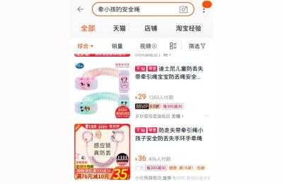 淘宝直通车选词计算公式,淘宝直通车怎么开