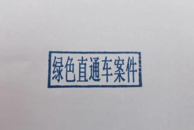 淘宝网直通车标记是什么意思,有什么办法可以一个月挣三万