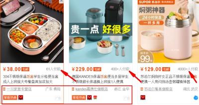 淘宝直通车排在首位,淘宝的直通车真的有用吗
