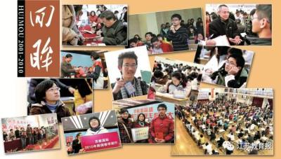 淘宝运营直通车技巧ppt,有什么副业或兼职可以每天挣100