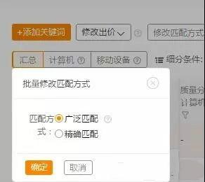 淘宝直通车推广设置计划日限额,淘宝新店小类目怎么推广