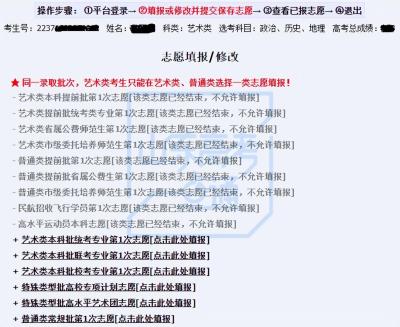 上了直通车显示淘宝下架,拼多多有本质上的区别吗