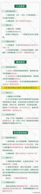 淘宝直通车退款是退回哪个账户,淘宝代运营靠谱吗