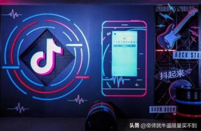 淘宝直通车如何投放抖音,直通车视频会在抖音推广吗