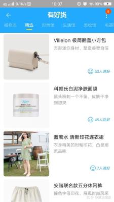 淘宝新店适合用直通车吗,虚拟产品怎么开通直通车