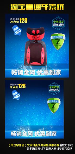 淘宝商品直通车上不去,店铺被扣了12分屏蔽了7天怎么不能开直通车了