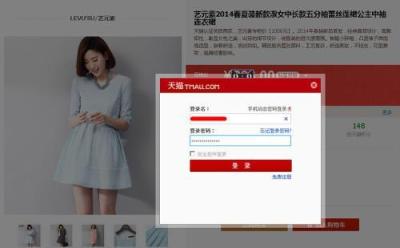 淘宝直通车怎么找他人代付,如何建立自己的淘宝店铺