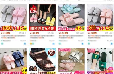 淘宝不开直通车可以做起来么,现在可以做淘宝吗