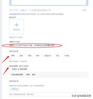 淘宝直通车不显示宝贝推广,淘宝直通车推广技巧有哪些