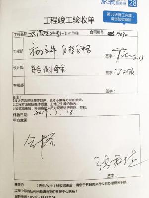 淘宝直通车后期怎么收尾,人生起跑线真的很重要吗