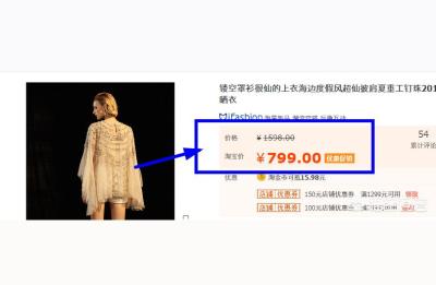 淘宝直通车可以改价格吗,淘宝直通车有加购没成交怎么办