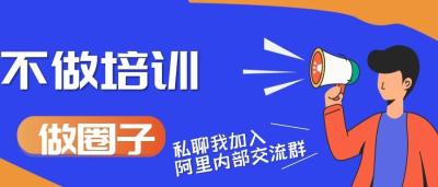 淘宝直通车转化率花费经历,icon如何提升转化率