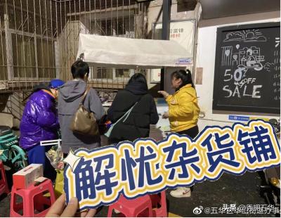淘宝直通车益价格,周边小区争相求划入学区一事