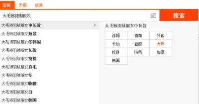 淘宝直通车系统默认可以开么,手机版淘宝店里的橱窗推荐怎么设置
