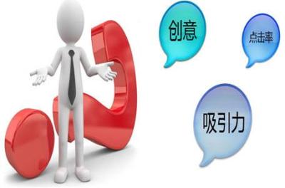 如何查询淘宝直通车竞品出价,我是淘宝小卖家做灯具的