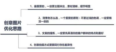 淘宝瓷器直通车图文案,淘宝怎么操作比较有流量