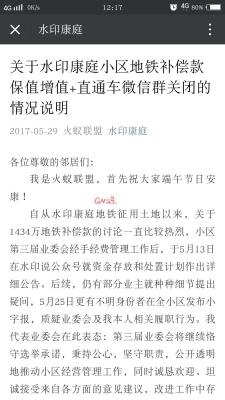 淘宝直通车图片可以有水印吗,什么是抖音