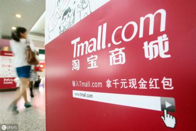 淘宝智钻直通车和淘宝客哪个好,做淘宝一年赚60万的人多吗