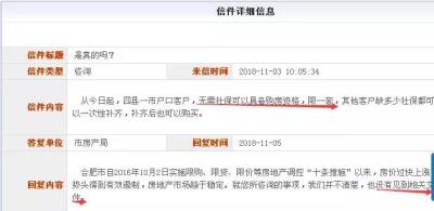 淘宝直通车可不可以限购一件,如何购买余额宝的定期产品