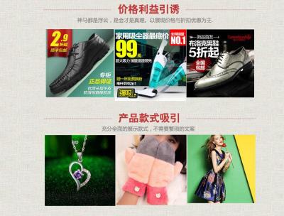 淘宝直通车都需要分析什么,淘宝直通车是如何运作和经营的