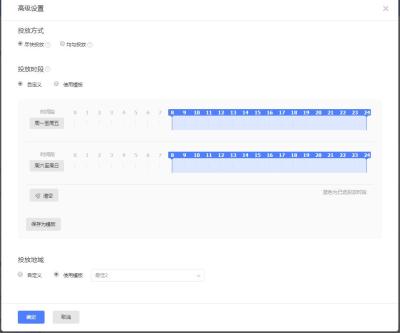 淘宝直通车cpm是什么意思,互联网公司都是怎样把流量变成现金的